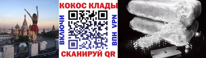 даркнет сайт  Нея  Cocaine Эквадор 
