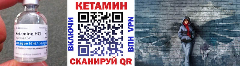 КЕТАМИН ketamine  цены   Нея 