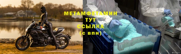 твердый Кинешма