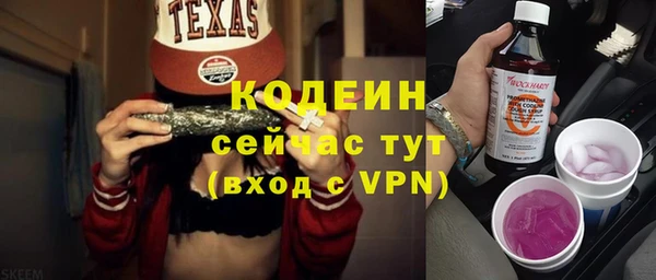 твердый Кинешма
