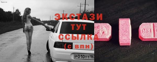 гашишное масло Касимов