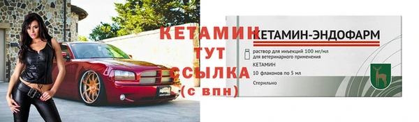 спайс Карпинск