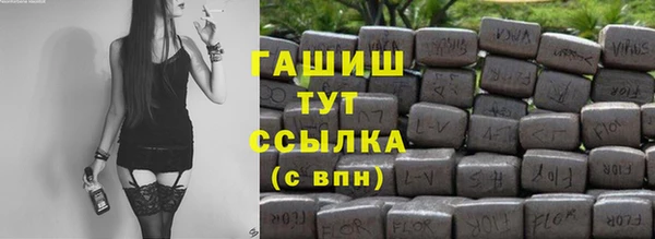 наркотики Киреевск
