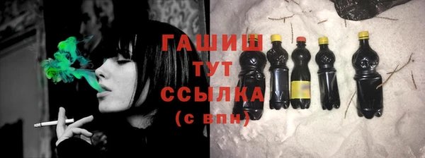 гашишное масло Касимов