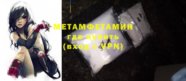 спайс Карпинск