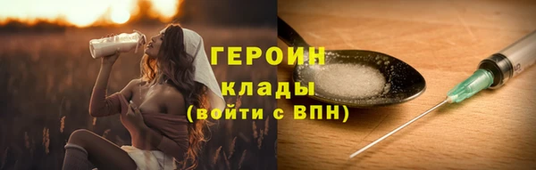 гашишное масло Касимов