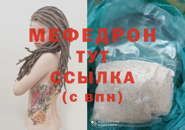 гашишное масло Касимов