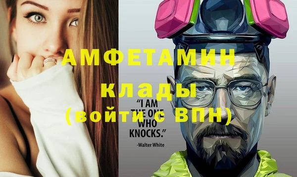 спайс Карпинск
