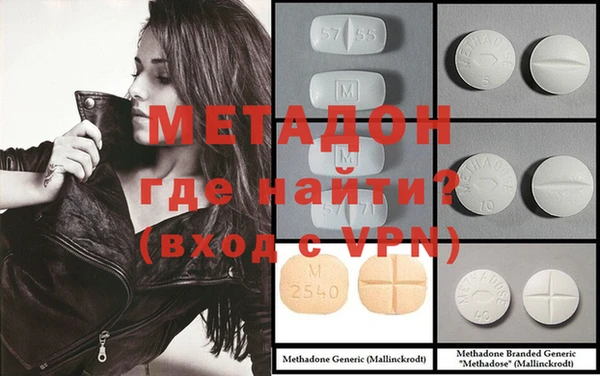 гашишное масло Касимов