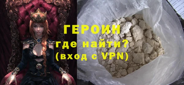 спайс Карпинск