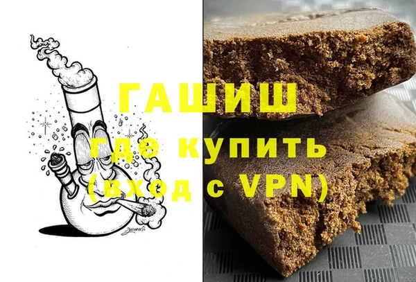 гашишное масло Касимов