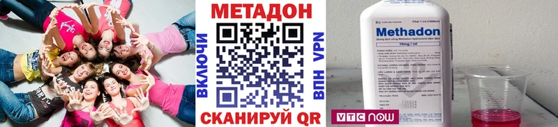 Метадон VHQ  Нея 