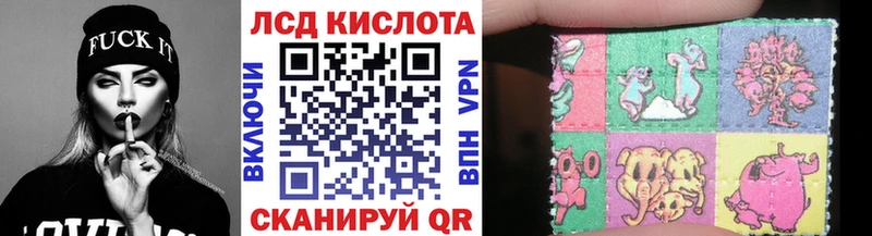 Марки NBOMe 1,5мг  наркотики  Нея 