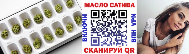ТГК вейп с тгк  Нея 